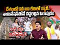 Analyst chandu srinivas goosebumps words about pawan kalyan nomination rally  pithapuram  sumantv