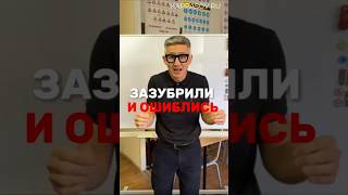 Не нужно ЗУБРИТЬ экзаменационные билеты! Больше разборов ПДД в тг-канале (ссылка в профиле канала)