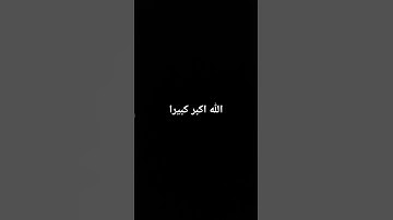 #عبدالرحمن_مسعد #عبدالرحمن_مسعد_تلاوة_جديدة #اكسبلور #لايك