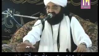 Para Hun Dar Pay Teray Misl e Kaah Ya Zahra | Salams Said By Pir Naseer ud din Naseer Gillani RA