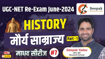 UGC NET RE- Exam June 2024 | मौर्य काल | Indian History| Maurya Empire History Questions Deepak Sir