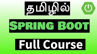 Spring Boot in Tamil - FULL COURSE - Payilagam - Muthuramalingam