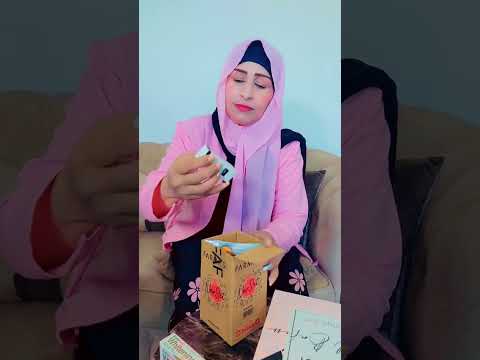 مكياج ام يوسف