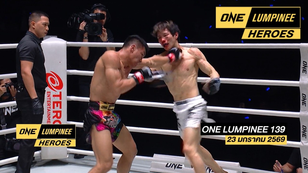 ONE ลุมพินี HEROES | ย้อนชมผลงานของนักสู้ที่สามารถแจ้งเกิด ในศึก ONE ลุมพินี 139