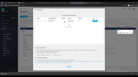 2020 09 10, PHP호스팅, 서버접속정보 생성