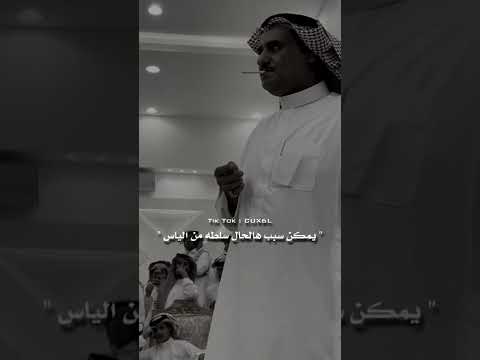 سفر الدغيلبي نوبه وغيبوبه