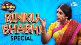 Rinku Bhabhi Special | Best Of Sunil Grover Comedy | The Kapil Sharma Show