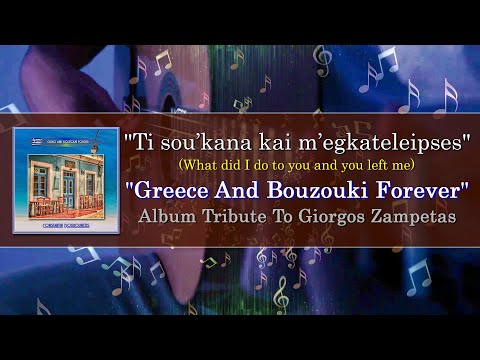 Constantin Dourountzis -