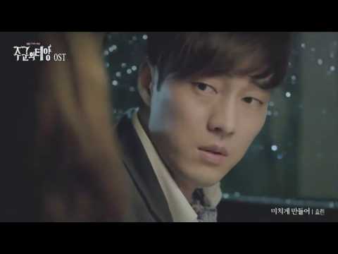 The Master's Sun ♥ Yanımda Kal (Kore Klip )   #5