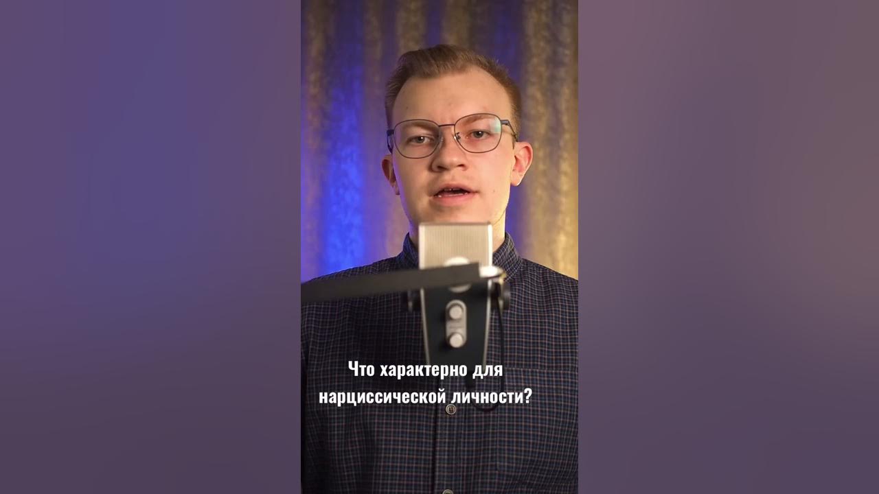аспер нарциссическая личность. психоаналитические книги о нарциссизме. типы личностей шизоид нарцисс в психологии. аспер нарциссическая личность. книга про внутреннего ребенка психология.