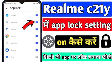 Realme c21y app lock setting | realme c21y me app lock kaise lagaye