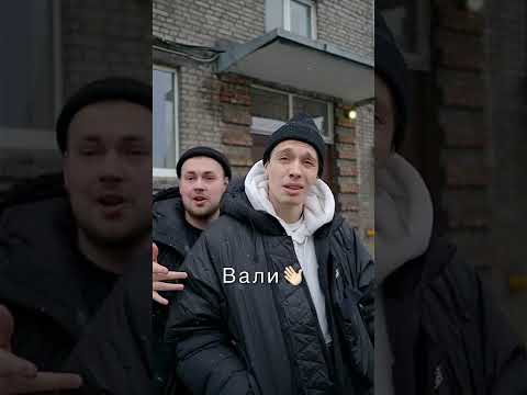 Аркайда - Теперь Вали (СНИППЕТ)
