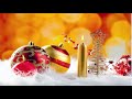 【聖なる夜に/洋楽】クリスマスソングセレクション/christmas song