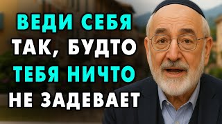 видео: Действуй так, будто тебя ничего не волнует! И тогда жизнь начнет улучшаться у тебя на глазах! картинка: Действуй так, будто тебя ничего не волнует! И тогда жизнь начнет улучшаться у тебя на глазах!