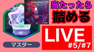 【1週間毎日配信】ランクマッチでドンファイ当たったらドンファイを詰める配信【5日目】