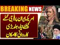 US Poised for Military Strike on Iran! Major Operation Likely Soon | Breaking News | Dunya News