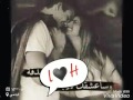 H L لما همسة تقول بحبك 