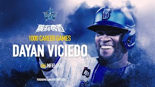 ダヤン・ビシエド選手が通算1000試合出場を達成！ ｜ 横浜DeNAベイスターズ