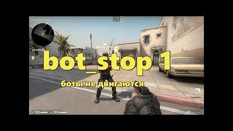 полезные команды для ботов #Shorts