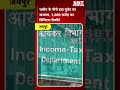 जमीन के नीचे दबा कुबेर का खजाना, 1,000 करोड़ का डिजिटल रिकॉर्ड| SBT News | Rajasthan News