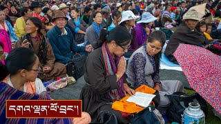 དོལ་རྒྱལ་སྐོར་སྩལ་བའི་བཀའ་སློབ།