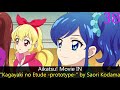 My Top 50 Aikatsu! Songs (Reupload)