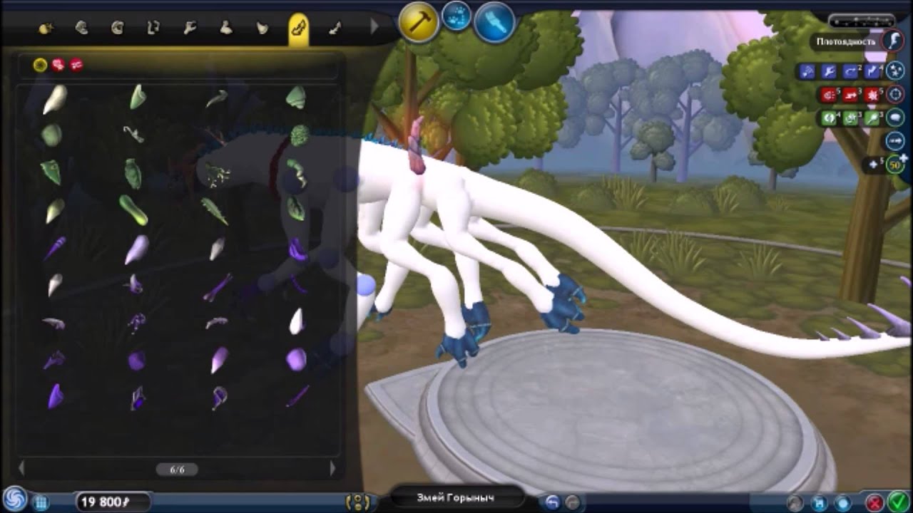 Spore существо дракона Spore существо дракона