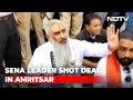 Punjab Right Wing Leader Sudhir Suri Shot Dead During Protest Outside Temple  The News