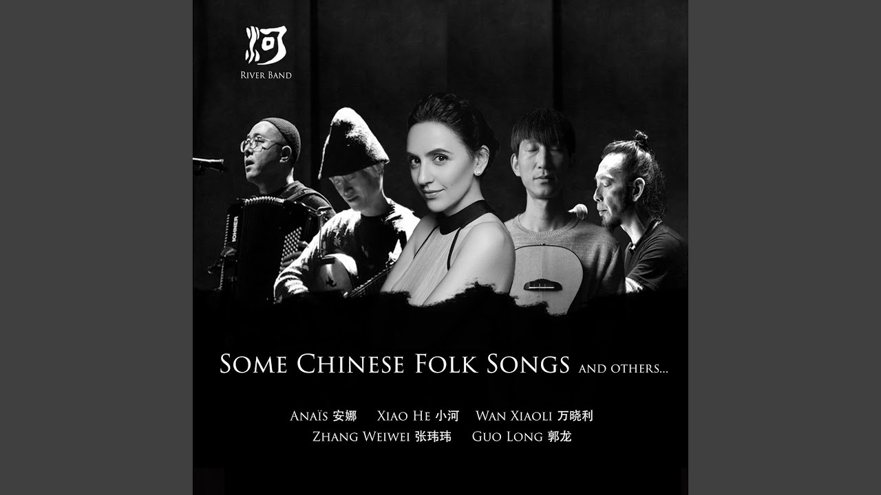 Смотреть «Lonely Bird 孤独鸟» на YouTube Смотреть «Lonely Bird 孤独鸟» на YouTube