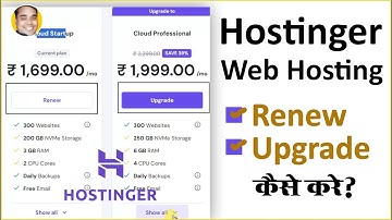Hostinger hosting renew | Hostinger hosting upgrade | Hostinger web host renewal or upgrade kare