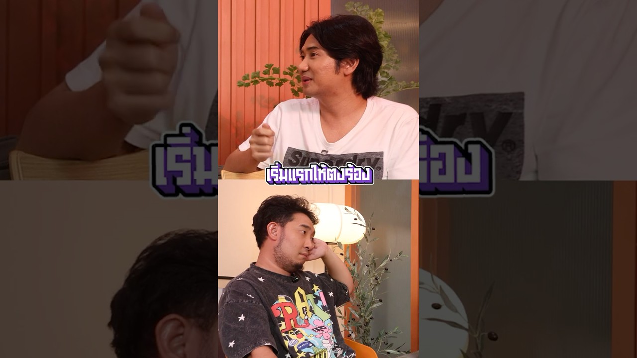 กว่าจะมาเป็นเพลง "บ้านผีปลอบ" (Behind The Song) #tctv #tattoocolourband #theghostradio