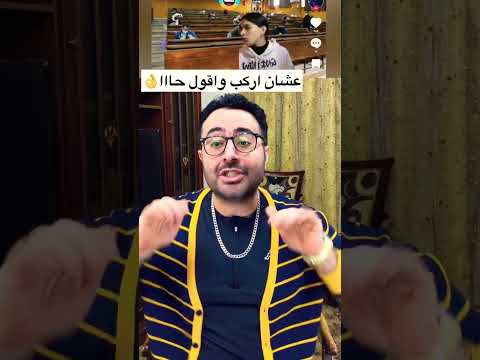 مهرجان بيقولي اه لا في الشارع الي وراه