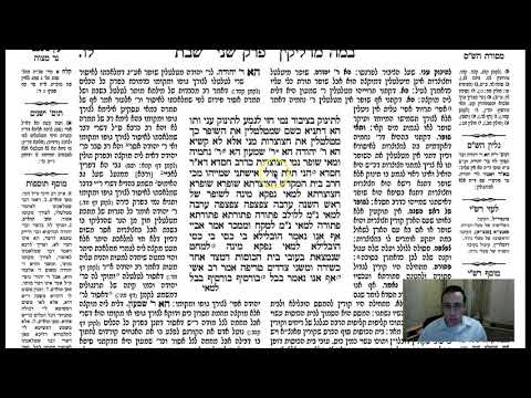 Shabbat 36a - Youtube