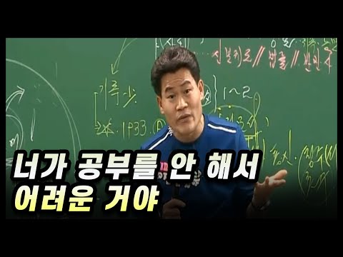   9급 공무원 시험 어렵다고 하지마