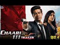Chaari 111 Movie Official Trailer | Chaari 111 Hindi Trailer | Chaari 111 Trailer In Hindi