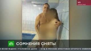 Уральский детдом проверяют из-за фото голой девочки в сауне Уральский детдом проверяют из-за фото голой девочки в сауне