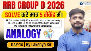RRB Group D Reasoning 2026 | Reasoning Analogy Short Tricks 🚀 | Lakshya sir