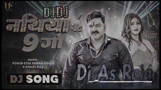 #Dj #As Raja - नथिया पs 9 गो #Pawan Singh  #ShilpiRaj #Nathiya Pa 9 Go Komal Singh New Dj Song 2024