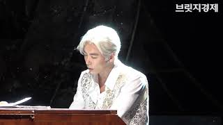 Kim Jae Wook/Kim Jeauck plays the piano - Musical Amadeus fragment