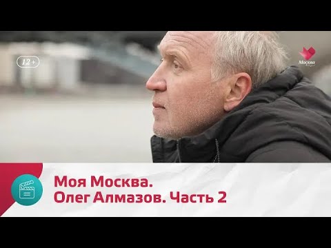 Моя звезда москва. Моя звезда москва. Моя звезда москва. Alekseev обложка. Alekseev обложка.