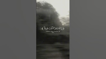 Surah Az-Zumar (39), Ayahs 52–53 voice of Mohammed Al-Laheedan سورة_الزمر #قرآن_كريم #تلاوة #محمد