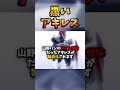 【ダンボール戦機】黒いアキレス【PSP】#shorts #ゲーム