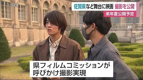 佐賀県などを舞台に撮影 映画「夜を越える旅」のロケ公開 (20/10/22 12:00)