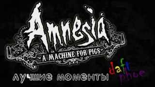 Amnesia: A Machine For Pigs. Лучшие моменты. Заставка