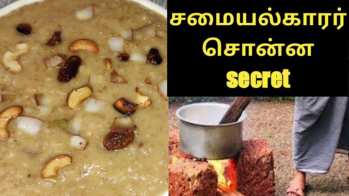 கல்யாண வீட்டு நாவூறும் பாயாசம் | கேரளா  ஸ்பெஷல்  |healthy recipe | kid's  special