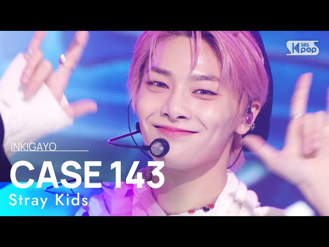 Stray Kids(스트레이 키즈) - CASE 143 @인기가요 inkigayo 20221016 class=