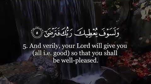 Surah Ađ-Đuĥaá (The Morning Hours) سورة الضُّحٰىۙ