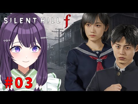 【SILENT HILL f / ネタバレあり】静●女子、つよすぎる #03 【Vtuber / 翠屋よもぎ】