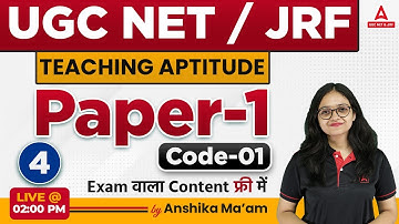 UGC NET 2023/ Net JRF Paper 1 Preparation | Teaching Aptitude UGC NET Complete Syllabus Revision #4