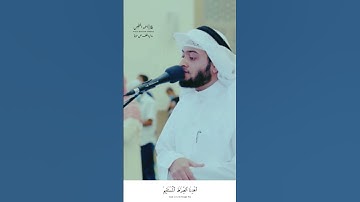 @Ahmad_Alnufais  سورة الفاتحة برواية خلف عن حمزة